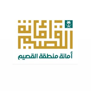 امانه القصيم